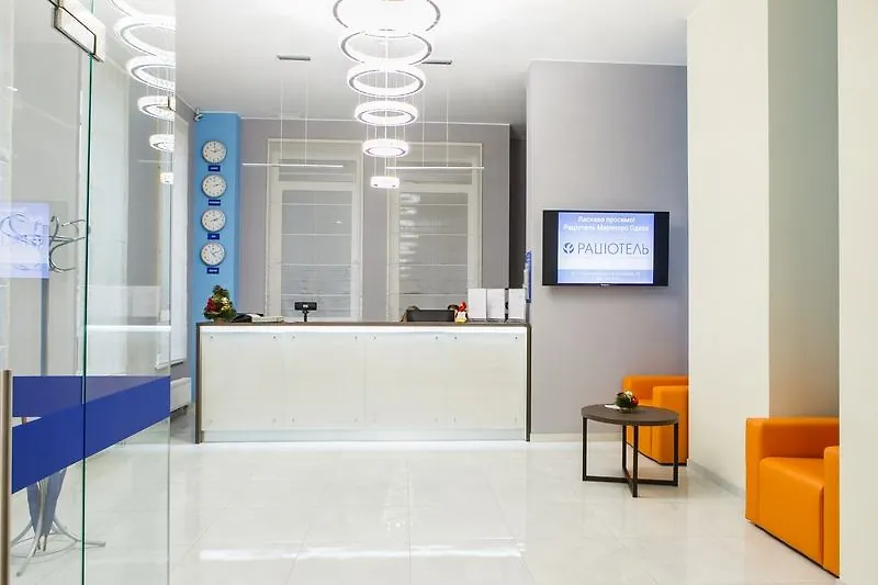Raziotel Kyiv Yamska 3*,  أوكرانيا